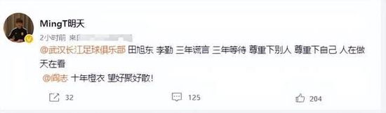 克雷桑是球队的进攻核心，本场面对卡雅，他也会有更多进球机会，需要提升自己的进球效率。